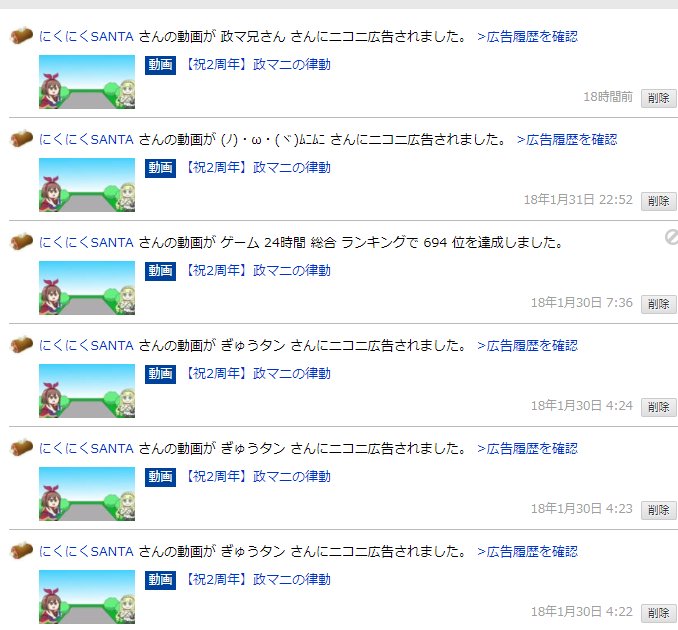 コメントアート ニコニコ動画のコメント職人まとめ 18年2月分 2ページ目 Togetter コメントアート ニコニコ動画のコメント職人まとめ 18年2月分 2ページ目 Togetter