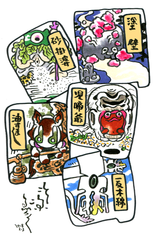 ひさびさにまた、いったんもめん、ぬりかべ、すなかけばばあ、こなきじじい、あぶらすまし、をデザインする修行しました。だいたい50分くらいですかね。 