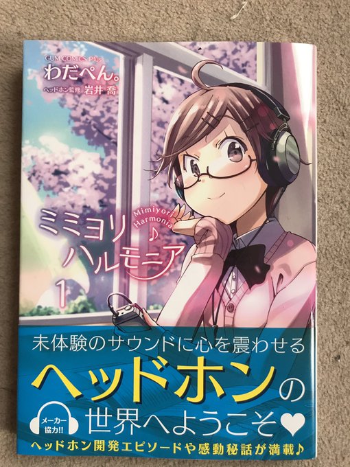 ミミヨリハルモニアのtwitterイラスト検索結果 古い順 ミミヨリハルモニアのtwitterイラスト検索結果 古い順