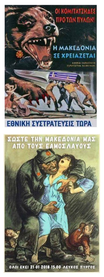 maja99906011's tweet photo. #Macedonia  newer again greek final solution for Macedonia https://t.co/wEA0hJt9Xf