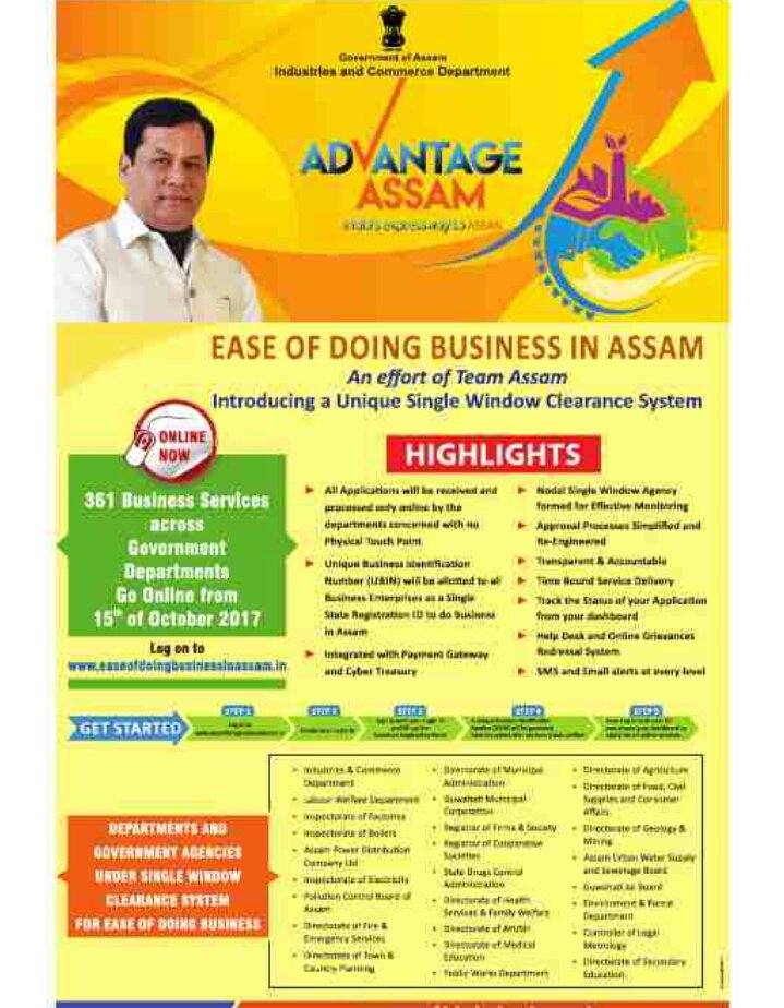 nrpriyanku's tweet photo. #AdvantageAssamIndustrial and investment ventures can be turned into cake-walk in Assam
#PMinAdvantageAssam https://t.co/2AW3hQWHzn