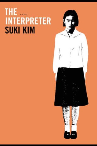 The dark side of the American Dream. Suki Kim's 'The Interpreter'
booksbyrotten.blogspot.in/2018/02/suki-k…

#SukiKim #TheInterpreter #Korean #Dreamers #Immigrants #AmReading #Goodbook