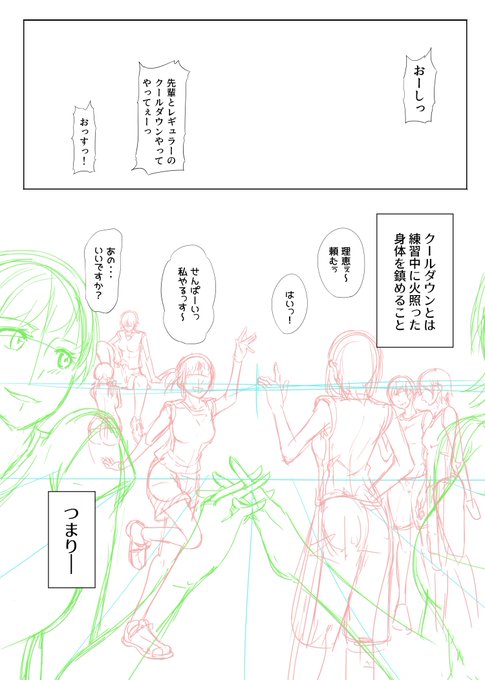 次回作、制作開始っ!!
#ふたなり #百合 #同人 #漫画 