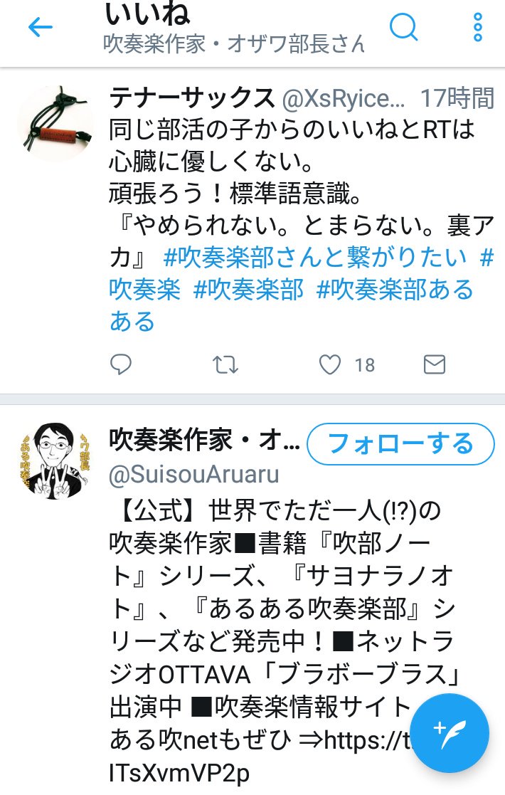 テナーサックス Xsryicebjyvvepc Twitter テナーサックス Xsryicebjyvvepc Twitter