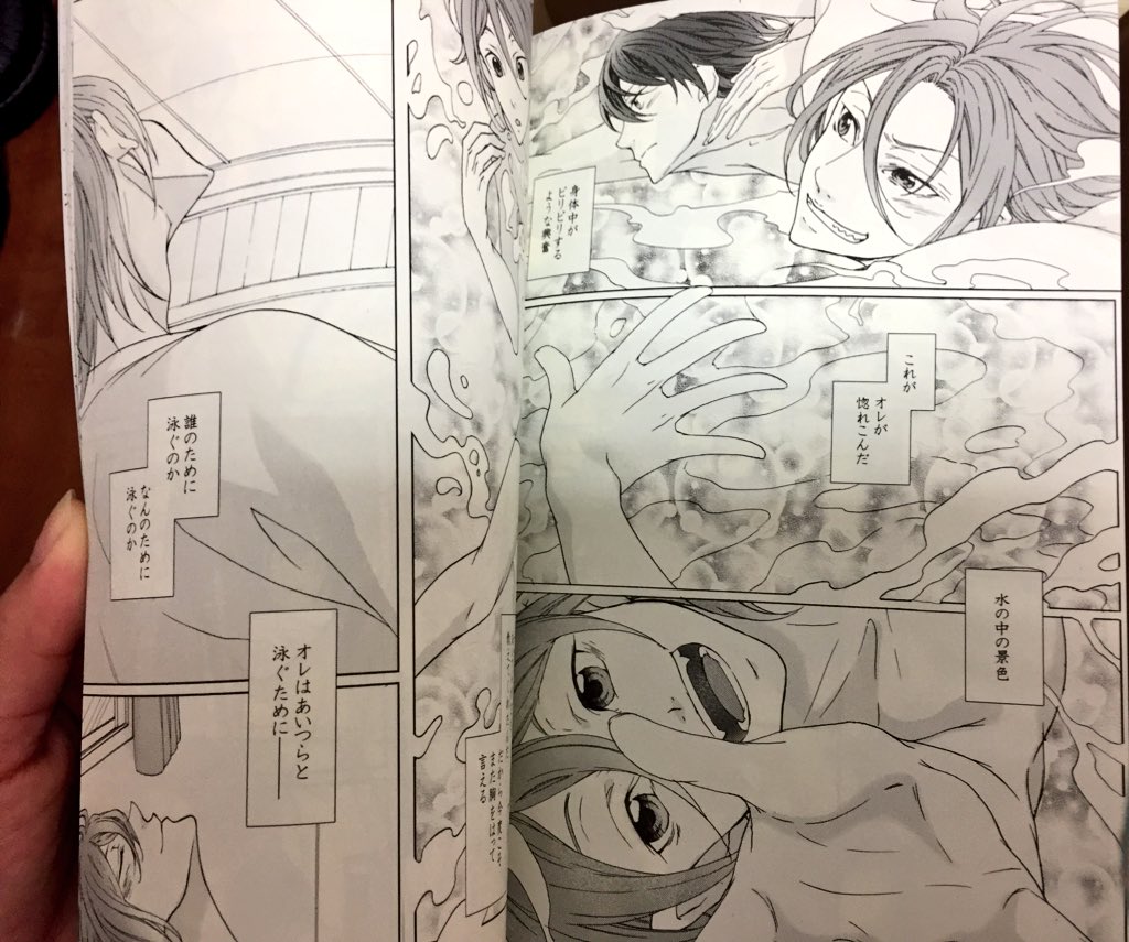 うぉお!再版本が届いた! 表紙は色調いじり過ぎて前回の方が好きだけど、本文は今回の方が圧倒的に綺麗🤩 
これで3月は売るものがないなんてことは回避されそうだ…あとは新刊。。。 