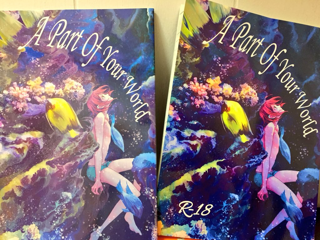 うぉお!再版本が届いた! 表紙は色調いじり過ぎて前回の方が好きだけど、本文は今回の方が圧倒的に綺麗🤩 
これで3月は売るものがないなんてことは回避されそうだ…あとは新刊。。。 