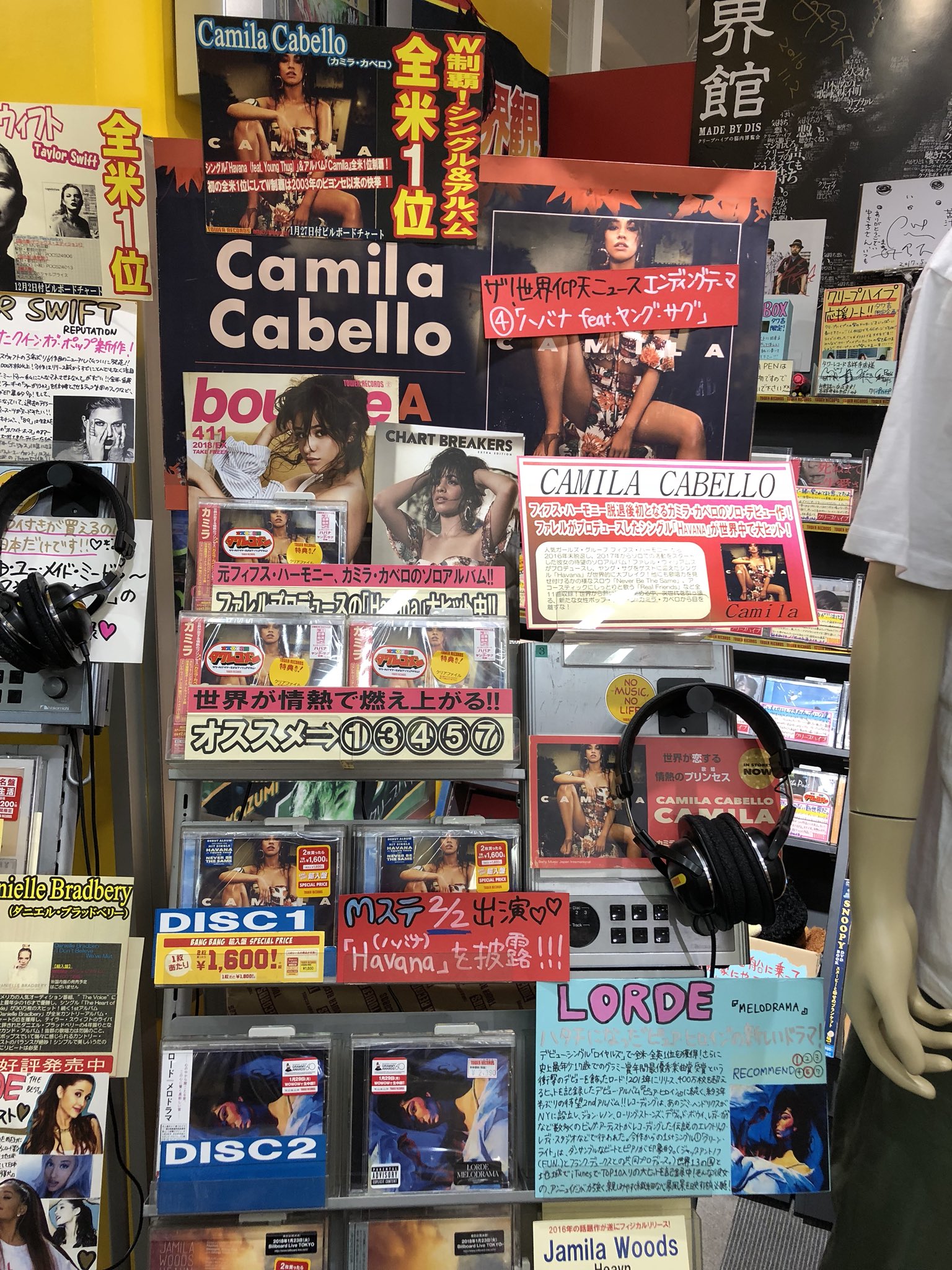 タワーレコード吉祥寺店 Twitterren カミラカベロ 昨日の Mステ キュート セクシーでしたね ˆoˆ Mステでも言ってましたがそう ラテンブームなのです ルイスフォンシ ダディーヤンキー Feat ジャスティンビーバー デスパシート タワーレコード吉祥寺店 Twitterren カミラカベロ 昨日の Mステ キュート セクシーでしたね ˆoˆ Mステでも言ってましたがそう ラテンブームなのです ルイスフォンシ ダディーヤンキー Feat ジャスティンビーバー デスパシート