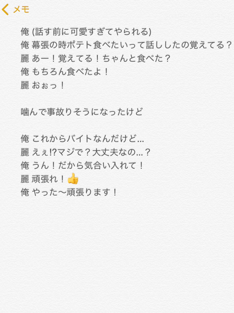 認知ゲット Hashtag V Twitter