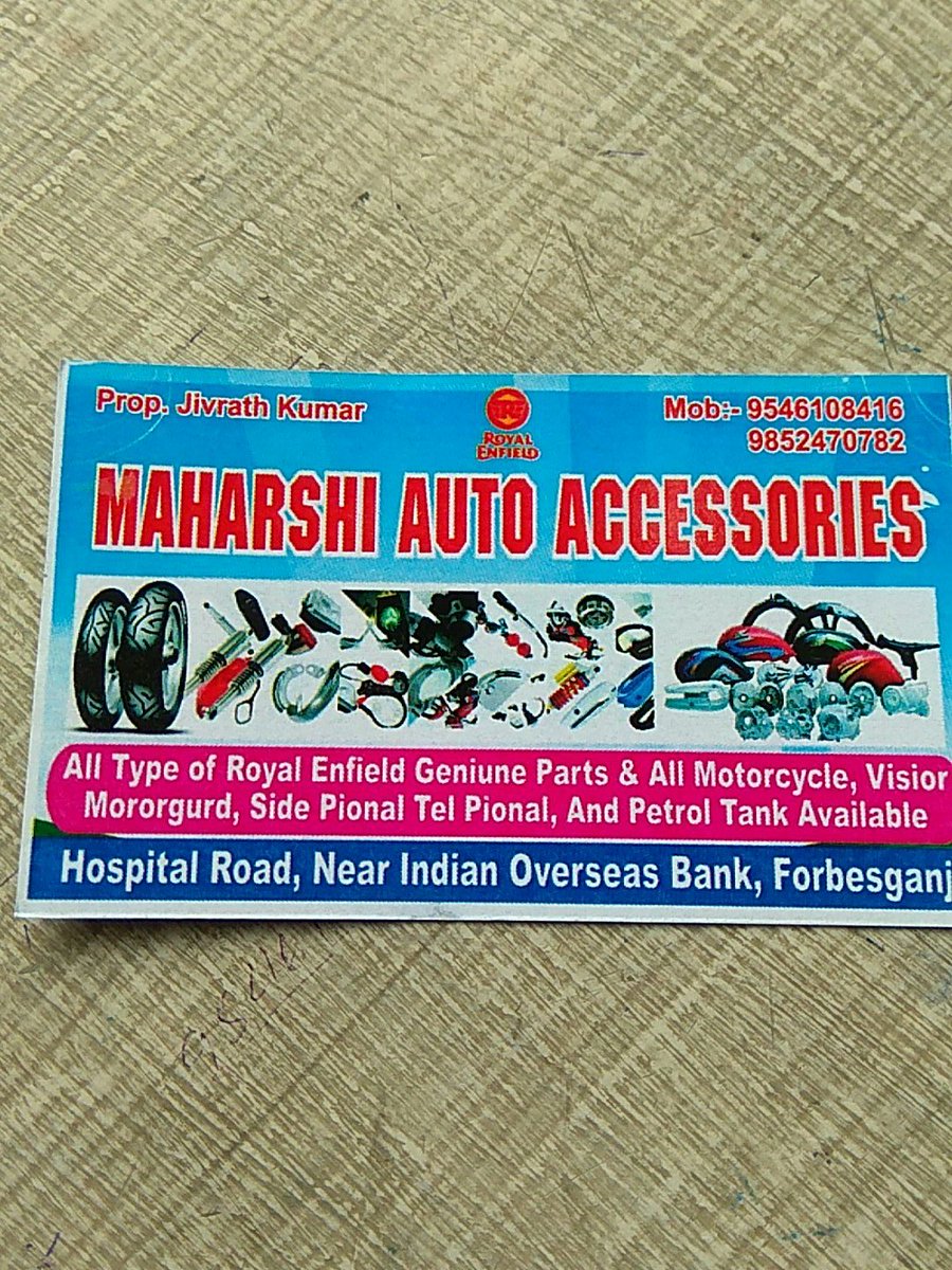 My shop
