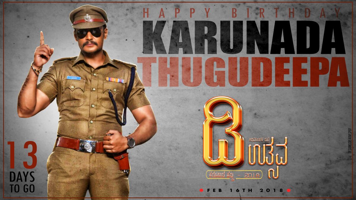 VIJAYDARSHAN171's tweet photo. #OneAndOnlyBossIsDBoss
#13DaysForBossBdy
#FansDay
#Dfestival
@dasadarshan @dinakar219 @M_Narasimahlu @sharadasrinidhi @shylajanag @harimonium @RakshithaPrem @srujanlokesh @aditya_deadly @chirusarja @Dbeatsmusik @vijayaananth2 https://t.co/QvXU9fpnre
