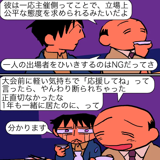 ずっと昔、小説書きの友人に「言葉にするのって、恥ずかしくないか?」と聞いたら、「絵に描くほうがよっぽど具体的で恥ずかしい」と返された。 