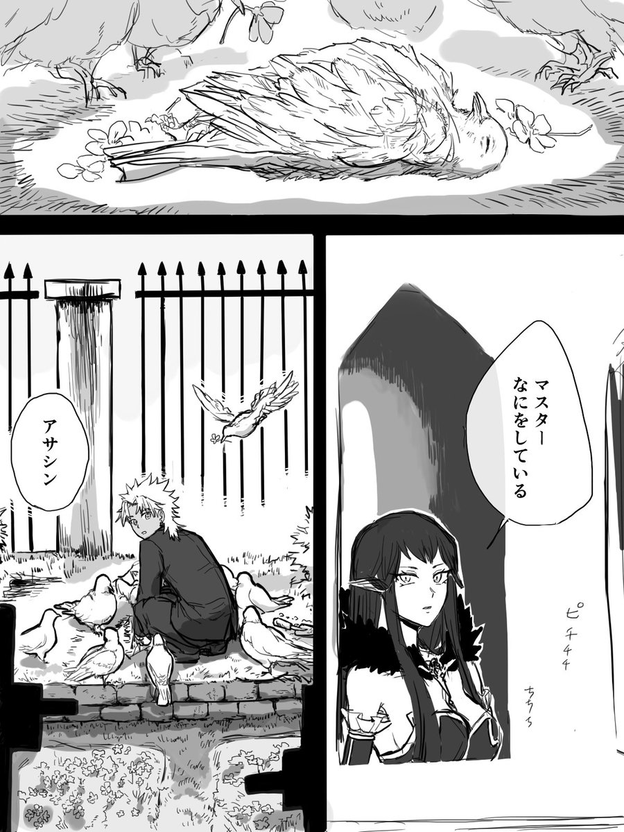 まんがまとめ