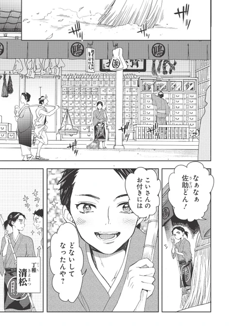 15 