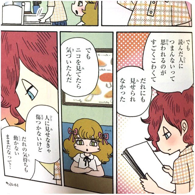 山本ルンルンのtwitterイラスト検索結果 山本ルンルンのtwitterイラスト検索結果