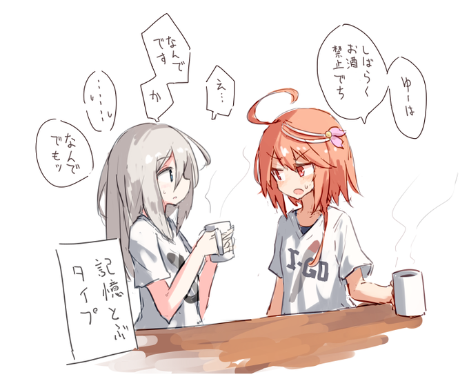 omake 