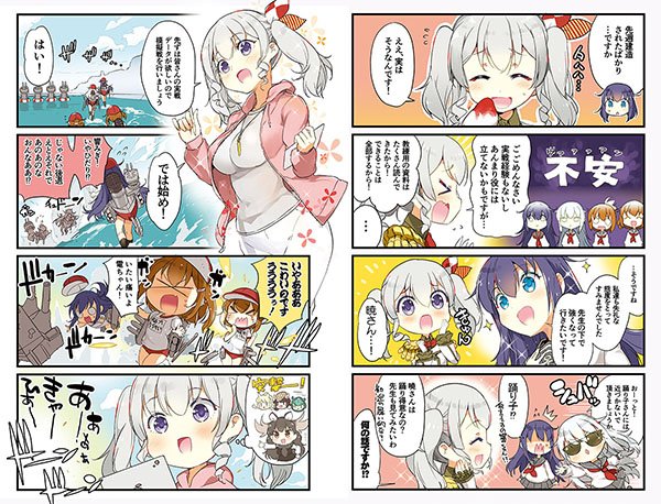 明日2/4の砲雷撃戦35のお品書きです!グッズセット以外にも既刊や冬コミで完売だったブランケットもありますので何卒よろしくおねがいします～! 