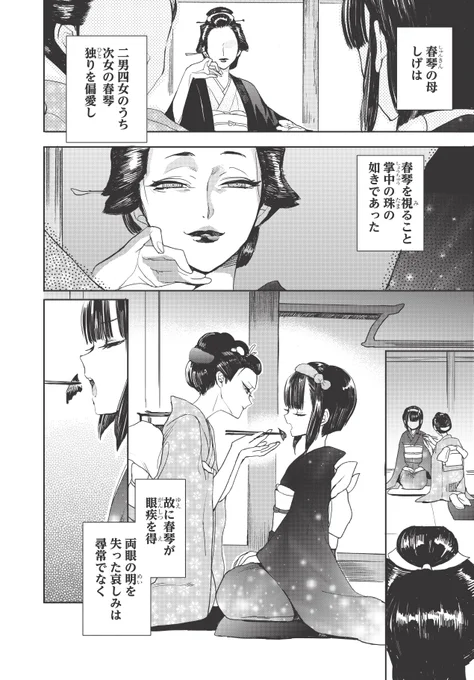 04 