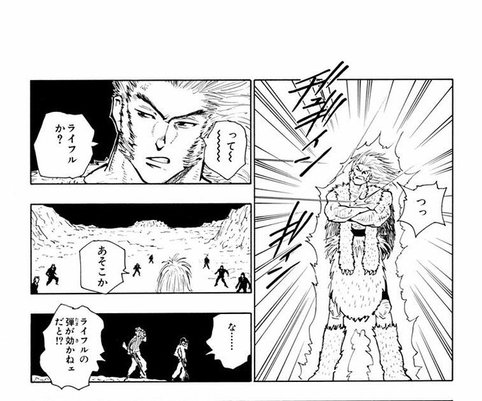 ウボォーギンが強すぎる理由 再評価 クラピカら能力者に銃は効く 都市コロブログ