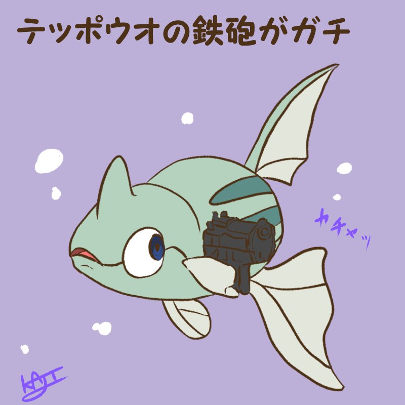 Twoucan テッポウオ の注目ツイート イラスト マンガ コスプレ モデル