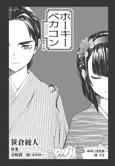 07 