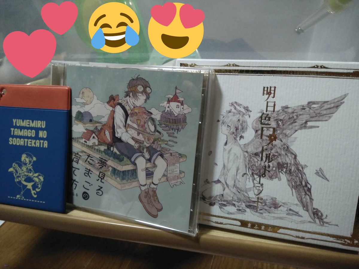 ももか On Twitter 96ちゃんグッズ買えんで悲しいけど そらるさんとまふくんのアルバム買えた パスケース可愛すぎるしやばい嬉しい 夢見るたまごの育て方 明日色ワールドエンド そらるパスケース まふまふ 96猫wegoコラボ 欲しい Https T Co