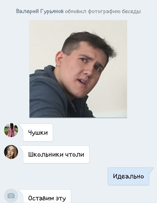 Strangerr_Kate's tweet photo. Именно с таким взглядом УИ-61 будут сидеть весь 4 семестр https://t.co/vYif048u6X