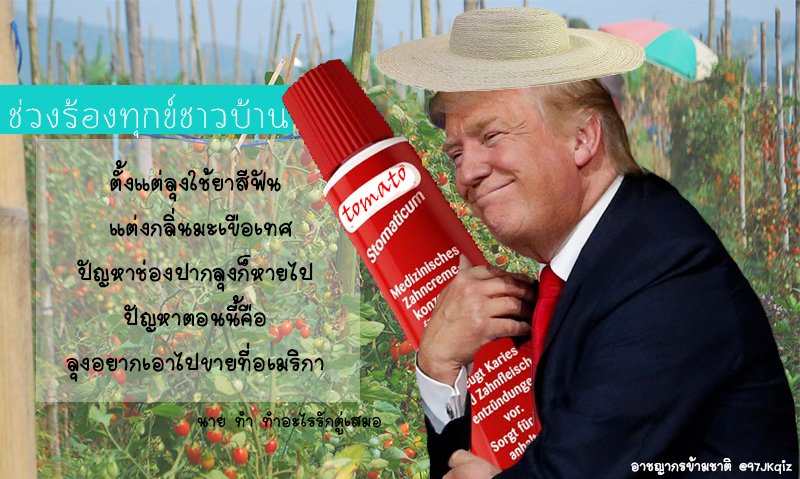 F tweet media