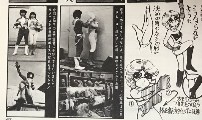 エリック E Lehnsherr さんのマンガ一覧 古い順 6ページ ツイコミ 仮 エリック E Lehnsherr さんのマンガ一覧 古い順 6ページ ツイコミ 仮