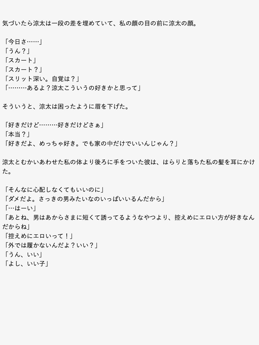 __24_a_'s tweet photo. #片寄さん家のキャロルちゃん 

（ イスラ・デ・ピノス ）

. https://t.co/g4mAeJwaxq