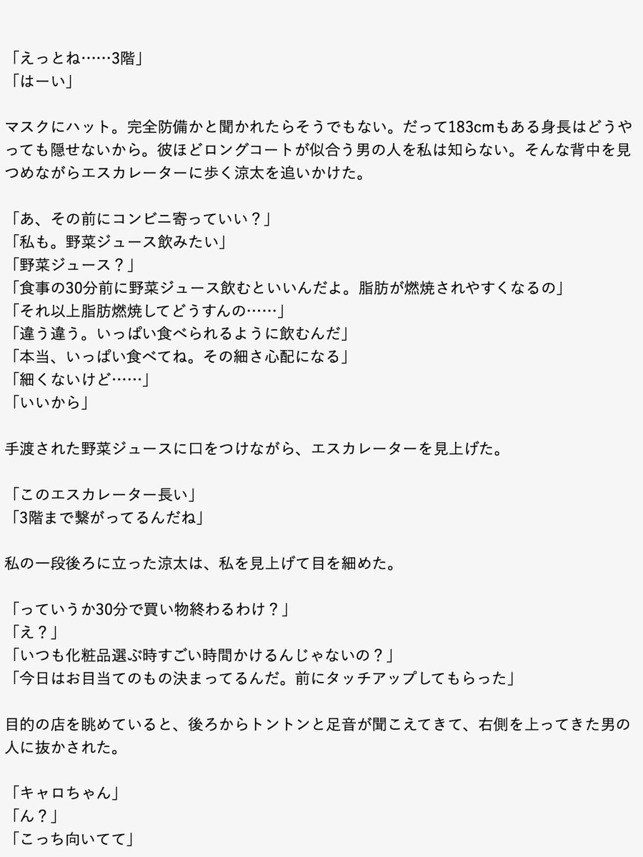 __24_a_'s tweet photo. #片寄さん家のキャロルちゃん 

（ イスラ・デ・ピノス ）

. https://t.co/g4mAeJwaxq