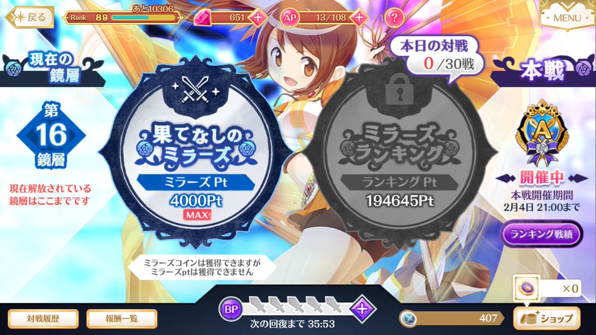 とらじろ おわた 28勝2敗だったけど清々しい気持ち げっ こやつ回避持ちだ ってなったら3ターン目にインビジブルブラストで刈り取る 気持ちいい これが最重要課題だったのね 終わってから気付いたよ イネヴィタブルアデプトもいいけど パラメータも
