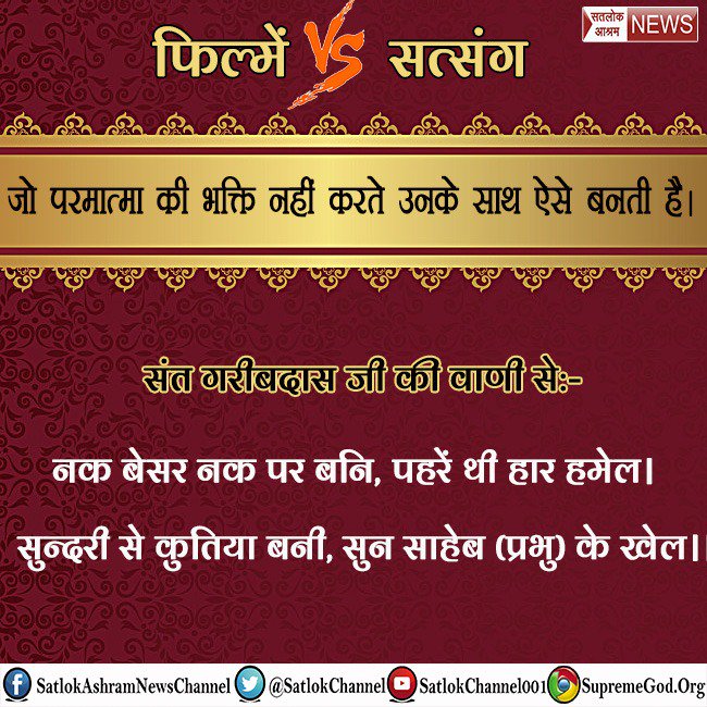 brijeshdas127's tweet photo. #lessspace
#Bollywood_StopVulgarity
फैशन सम्बन्धी अनेक वस्तु बेचने केलिए लोग नाना प्रकार के विज्ञापन तथा प्रचार करते हैं। अर्धनग्न चित्र,अश्लील वाक्यों इत्यादि का बच्चों की मनोवृत्ति पर बुरा प्रभाव पड़ता है वे बुरी आदतो के वशीभूत हो रहे है..
Watch Reality :- Shradha MH1 02:00 PM https://t.co/bpbRY7bs52