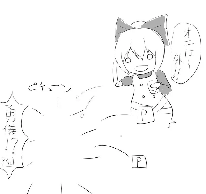 まめまき 