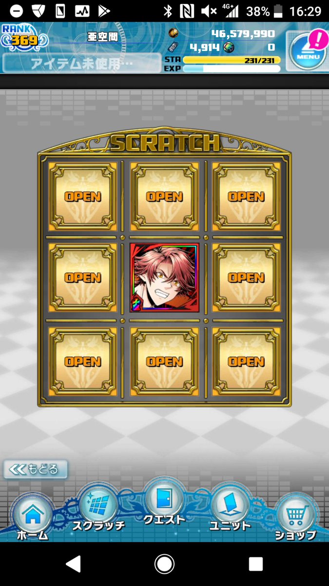 Aグルコース このホモ誰だよ きたねえホモはお断りだ ギンジとトキワのカップリングが見たいんだよ分かるか運営 あとフレンドの50人の内半分以上がログインすらしてない 自分も今日久しぶりに開いたけどやる気が起きないのなんの ディバゲなめんな