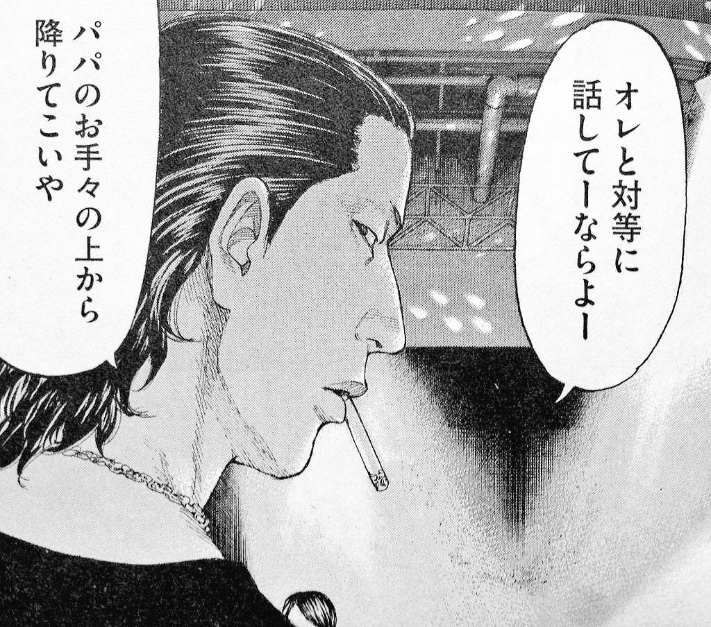 好きなマンガの名シーン 好きなマンガの名シーン