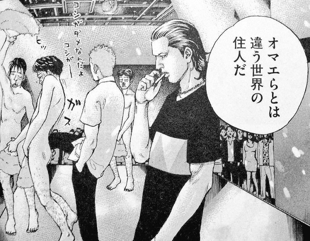 好きなマンガの名シーン 好きなマンガの名シーン