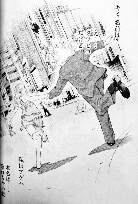 新宿スワン最終回結末ネタバレ 漫画映画完結ラスト その後の最後は 真虎の復讐劇はどうなるのか エンタメ 漫画blog