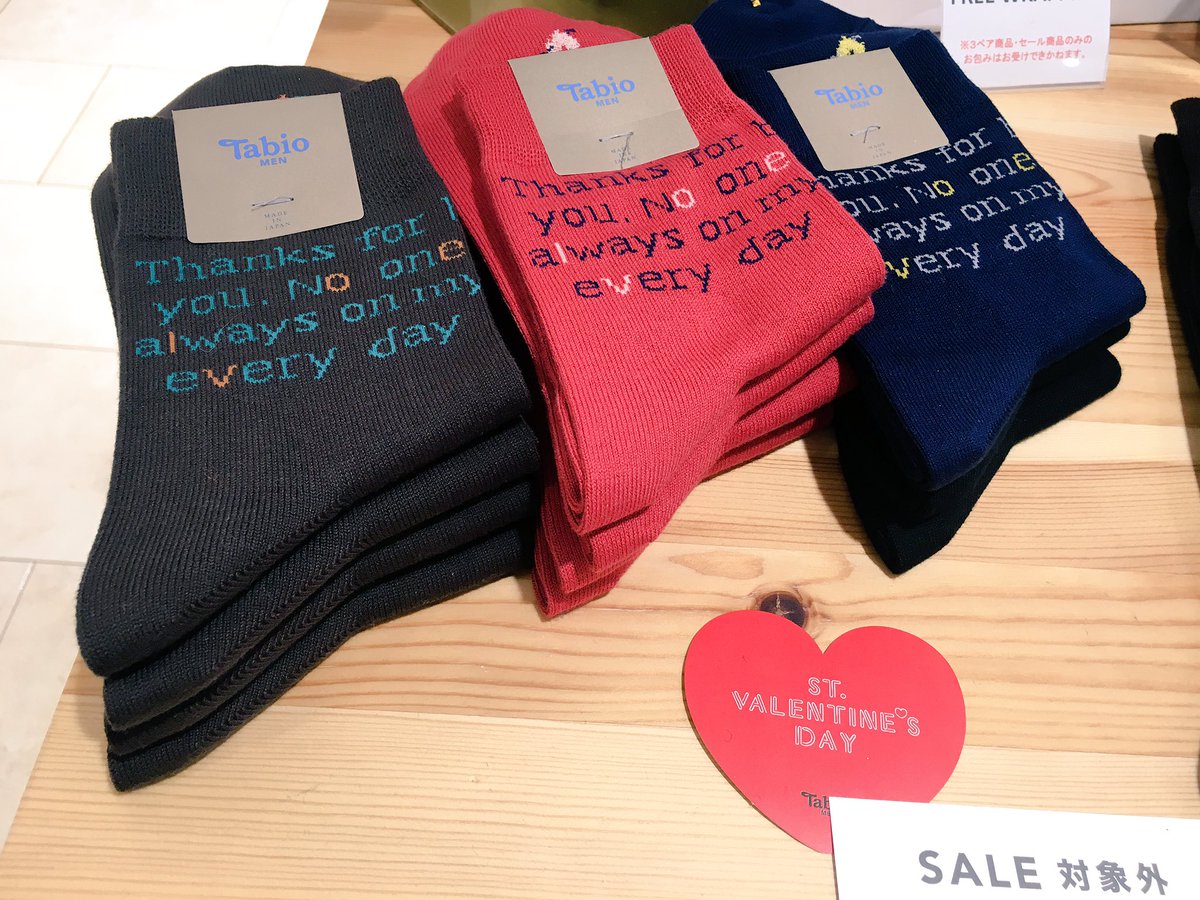 名古屋parco 名古屋パルコ V Twitter 西館b1f 靴下屋 バレンタインの添えるギフトに人気の靴下 この機会にハート柄で思いを伝えてみてわ 名古屋parco 名古屋パルコ V Twitter 西館b1f 靴下屋 バレンタインの添えるギフトに人気の靴下 この機会にハート柄で思いを伝えてみてわ