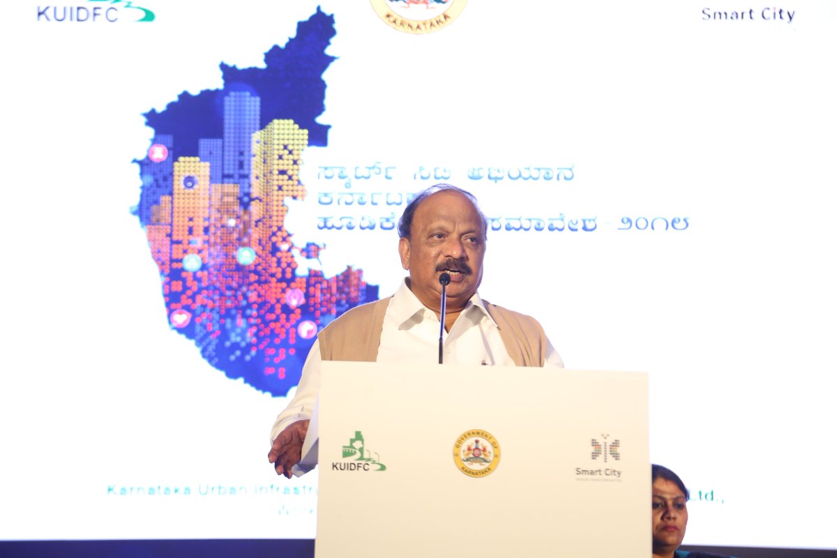 Smart Cities Mission Karnataka tweet media