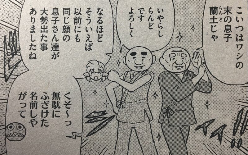 2月2日発売のコミックホットミルク3月号にゲノム描いてます。今回はバレンタインデーの話です。いやらし屋が久しぶり出てます。いやらしって名字だったんだ・・・。よろしくお願いします!※ホットミルクは成年指定雑誌です。 