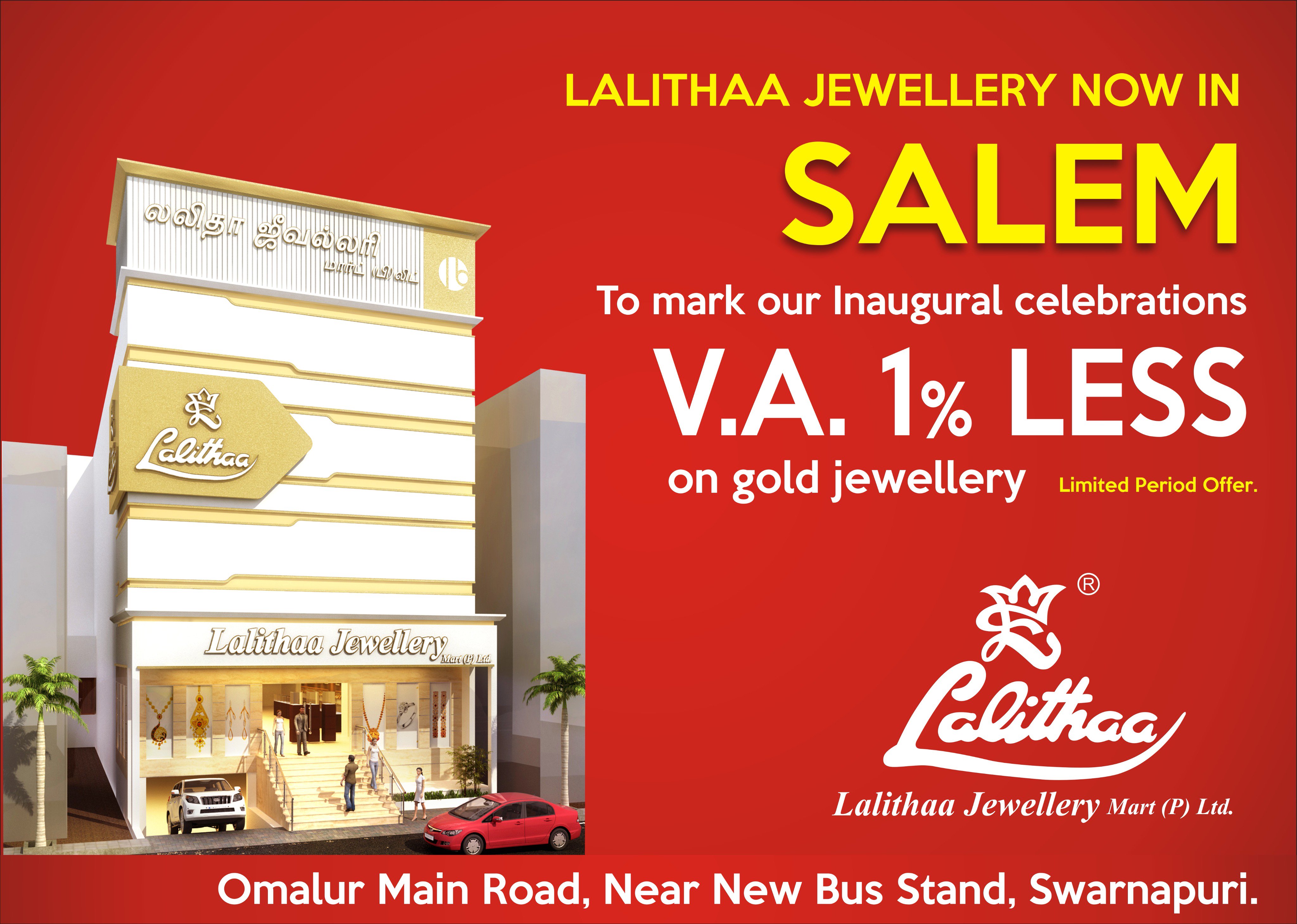 Lalitha jewellery shop latest advertisement