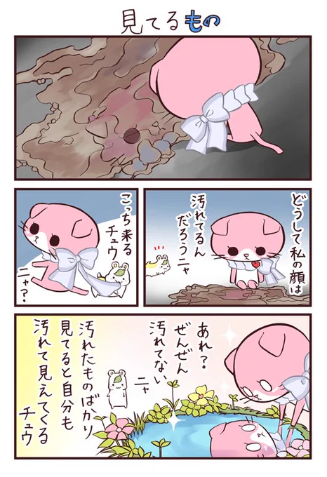 悪口だらけの環境にいると、自分自身もどんどん気持ちが落ち込んでいきます。「自信がなくなってきたのは、環境のせいでは？」と思うことが大切です。 