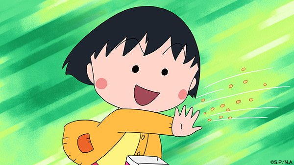 ちびまる子ちゃん 公式 Tweet Maruko 18年02月 Twilog