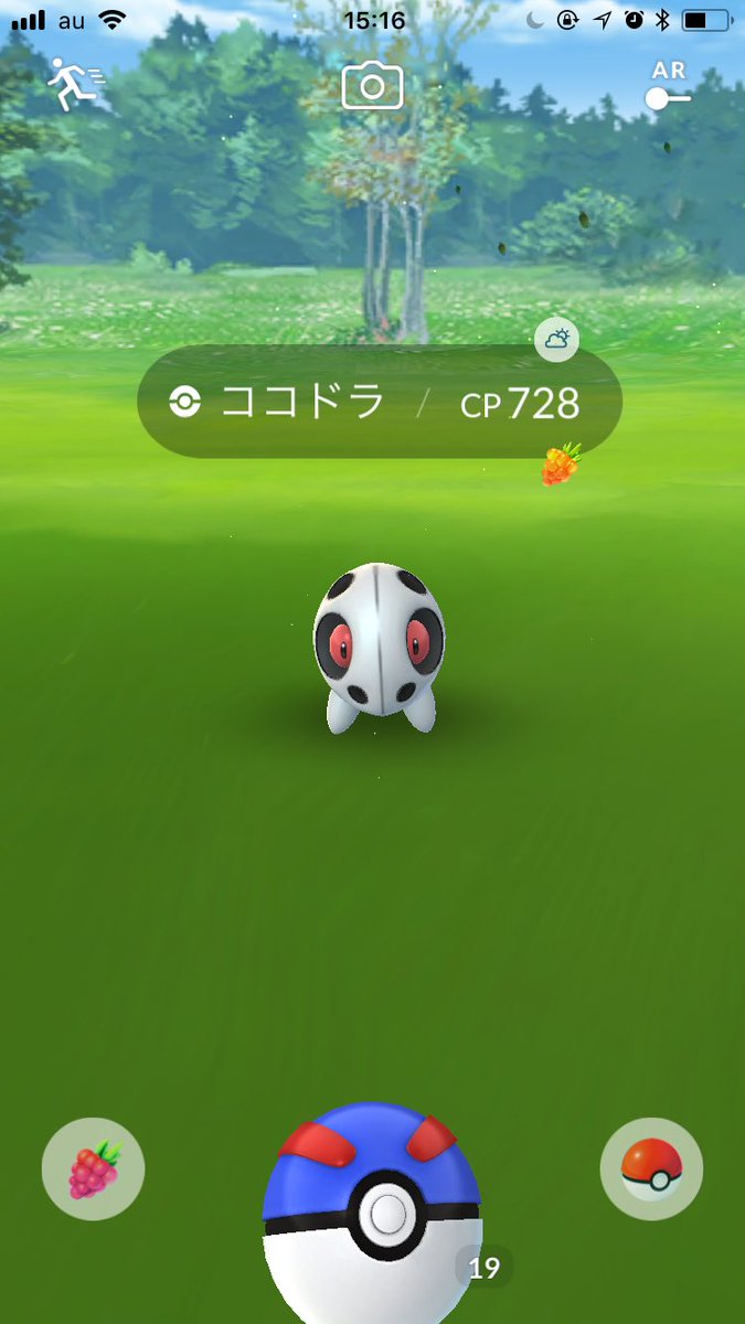 ポケモンgo 色違いココドラって存在するのか ゲット出来ない ポケモンgo攻略まとめ速報