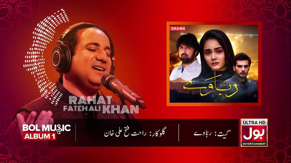 Sonia05021373's tweet photo. BOL Entertainment presents BOL Music - Album 1
Song Rabbaway by Rahat Fateh Ali Khan
Tune in at: https://t.co/IYWA4Q1EYJ
#BOLEntertainment https://t.co/NFLnqIc2Dh
#BOLEntOfficial
