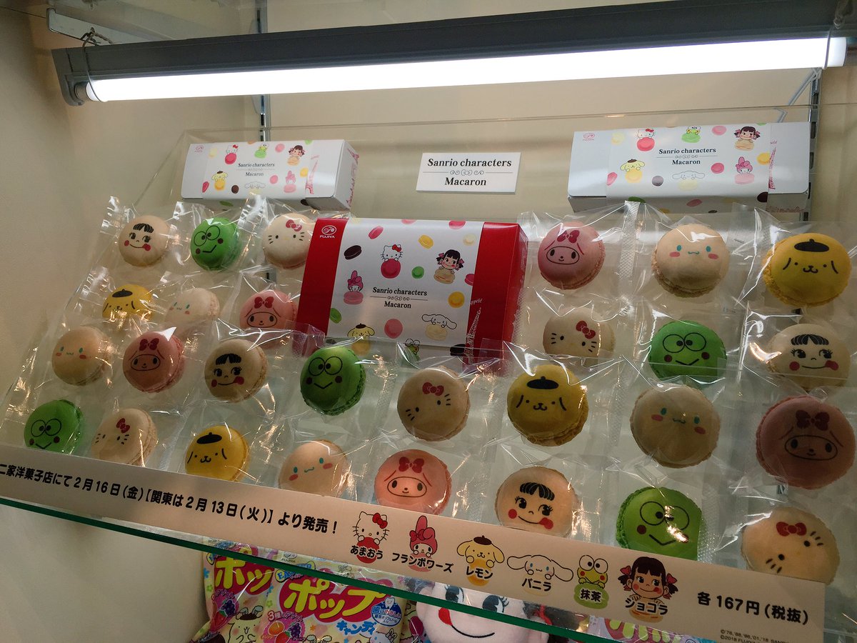 purin23kk's tweet photo. 不二家さんにてサンリオキャラクターのマカロンが発売されるよ〜( *´ω`)
皆のお顔一つ一つがキュートすぎて食べれない……めちゃくちゃ可愛い！！
#サンリオエキスポ 
#いちご新聞メイトツアー https://t.co/aXDYWjmGlW