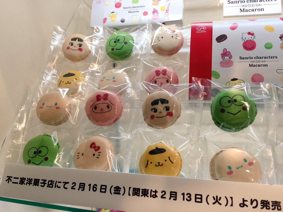 purin23kk's tweet photo. 不二家さんにてサンリオキャラクターのマカロンが発売されるよ〜( *´ω`)
皆のお顔一つ一つがキュートすぎて食べれない……めちゃくちゃ可愛い！！
#サンリオエキスポ 
#いちご新聞メイトツアー https://t.co/aXDYWjmGlW