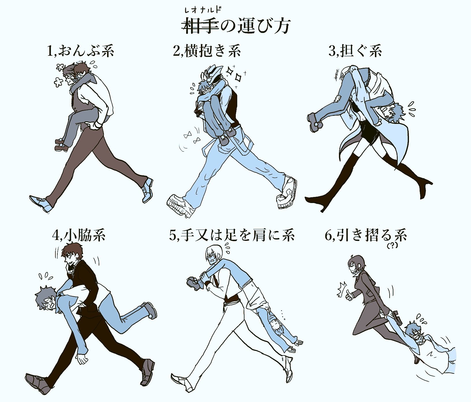 卐 おかめ納豆 卐 相手 レオナルド の運び方 血界戦線バージョン ちなみに ドグハマは投げます 構図お借りしました 卐 おかめ納豆 卐 相手 レオナルド の運び方 血界戦線バージョン ちなみに ドグハマは投げます 構図お借りしました