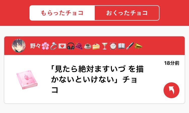 2/3 節分でますいづにチャレンジ

昨日、「ますいづを描かないといけない」チョコを頂いたので?

全てが雑で、顔色も悪い真澄くんで申し訳無いですが?
ブレない真澄です( ˘ω˘ )

#ますいづ 