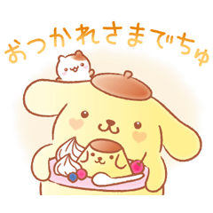 ポムポムプリンのtwitterイラスト検索結果 古い順